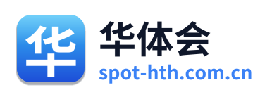 华体会 Logo